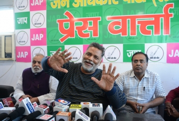 We will make crime free Bihar with Congress, RLSP and left parties : Pappu Yadav